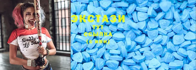 Ecstasy XTC  Волхов 