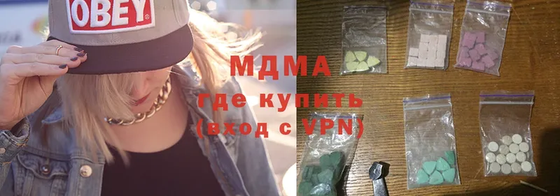 MDMA crystal  Волхов 